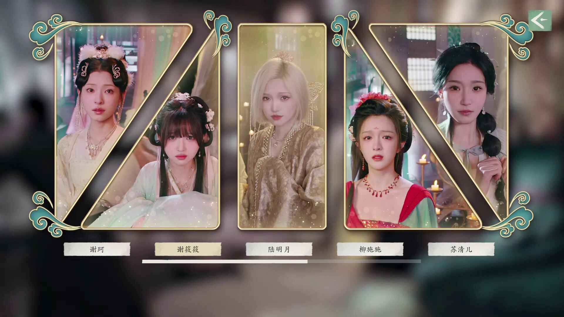 完蛋我被美女包围了2截图9