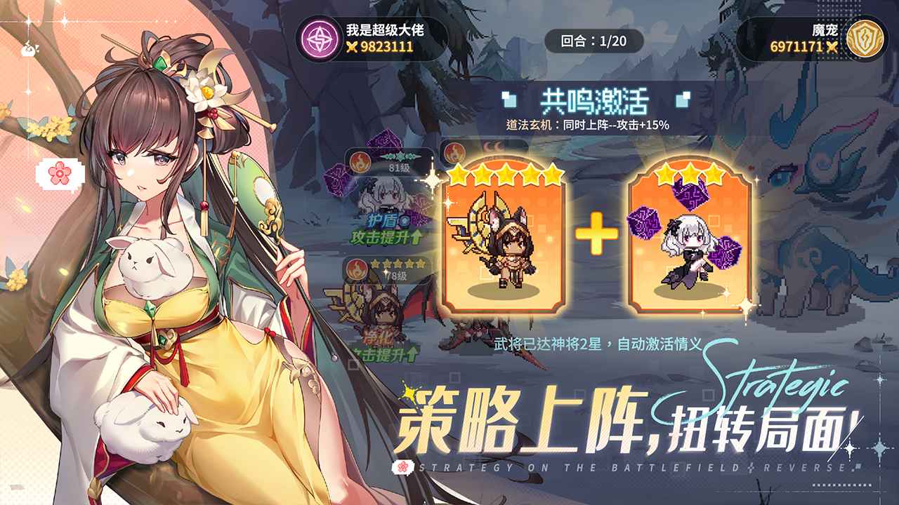 指尖像素城截图4