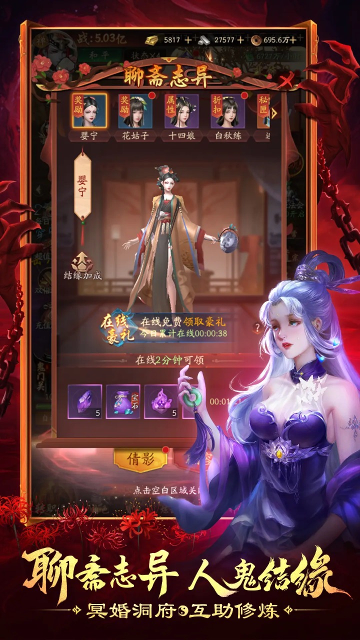 摸金校尉之西夏迷踪截图5