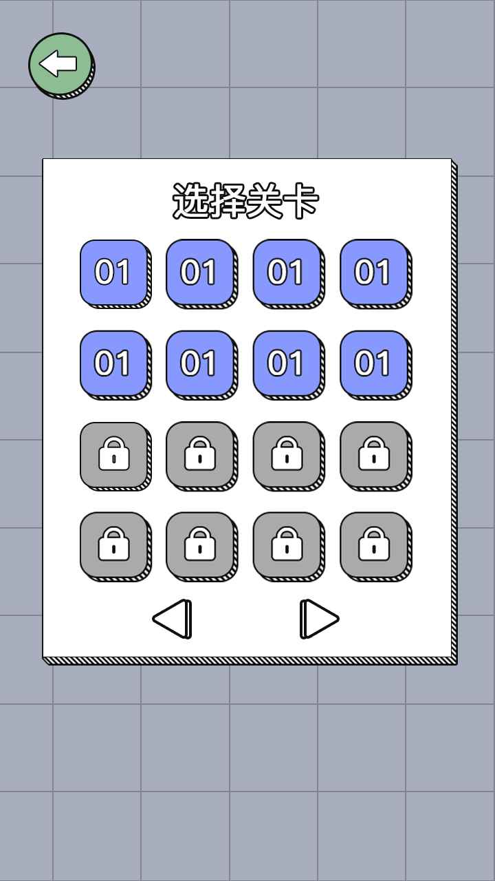 解压合成截图2