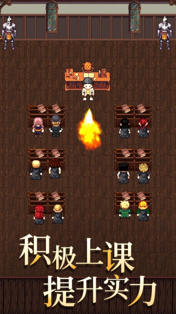 代号河岸街截图3