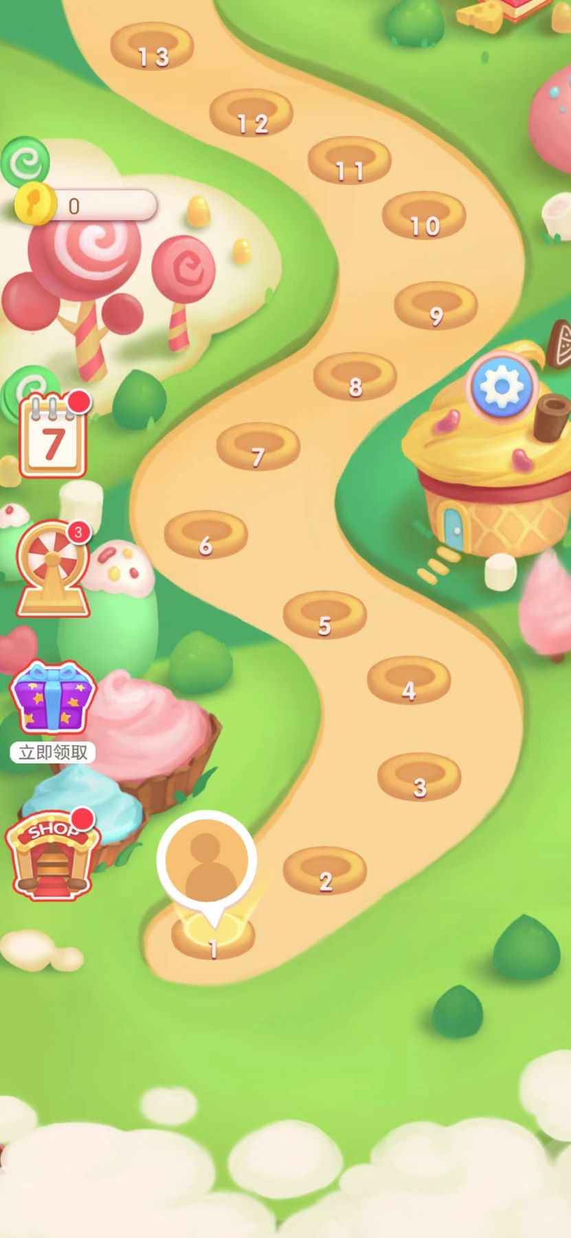 乐动连连消截图3