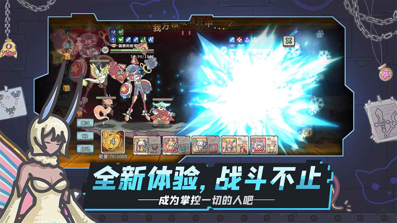 当神奇光芒落下截图4