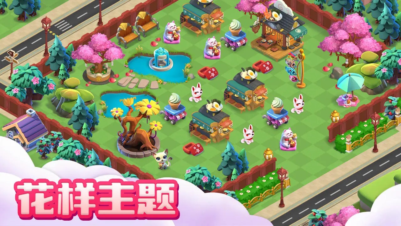 融融童话岛截图10