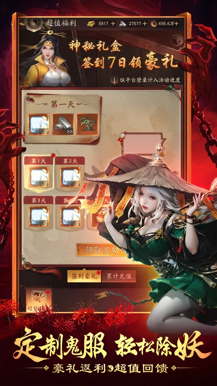 摸金校尉之西夏迷踪截图3