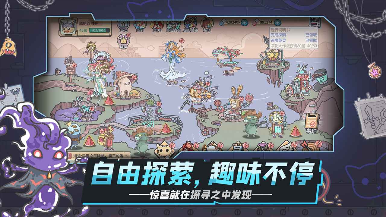 当神奇光芒落下截图5
