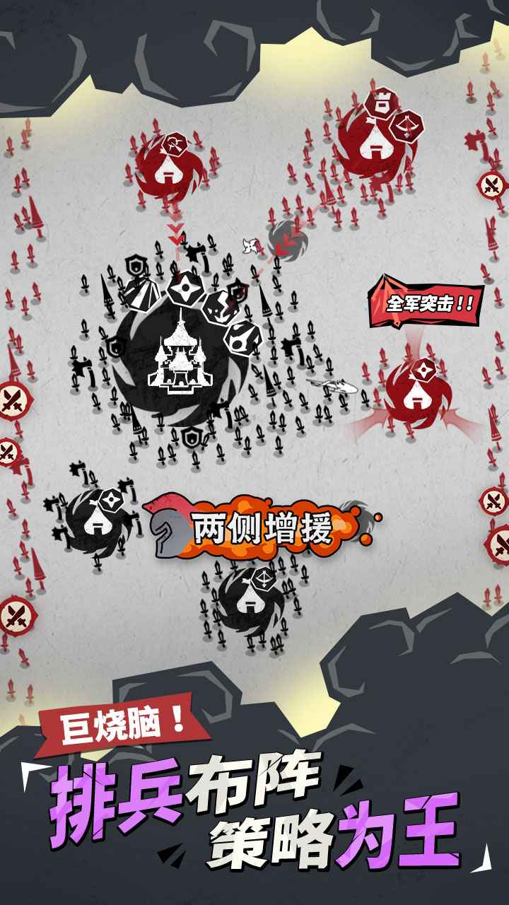 兵器大作战截图3