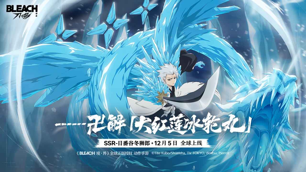 境界刀鸣截图1