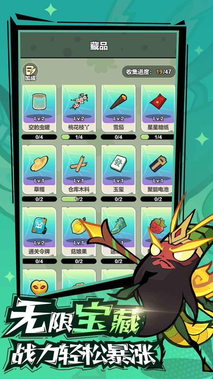 大王不好啦截图2