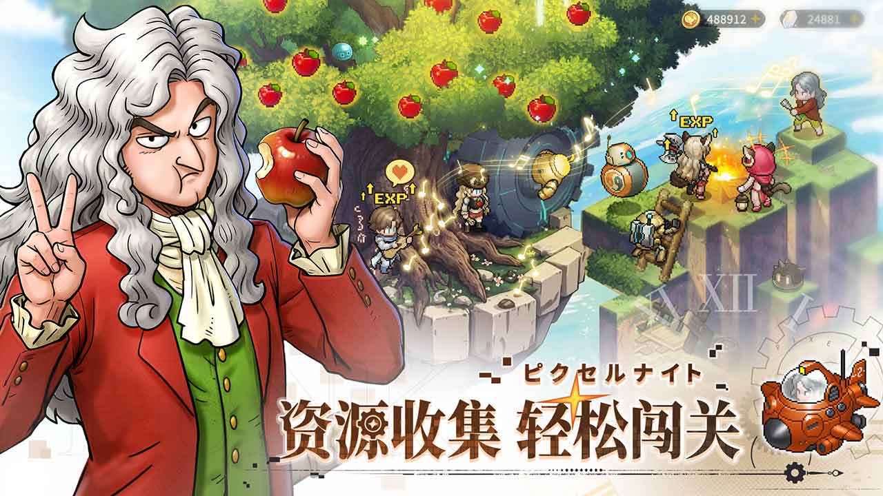 星之旅人截图5