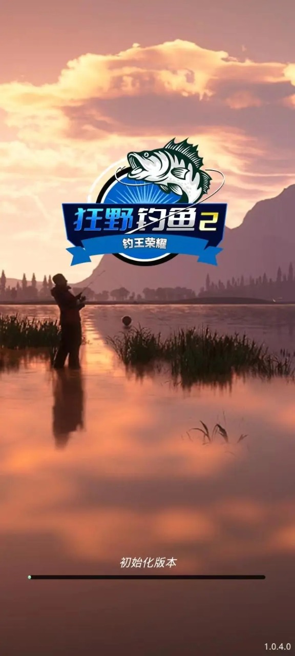 狂野钓鱼2钓王荣耀截图3