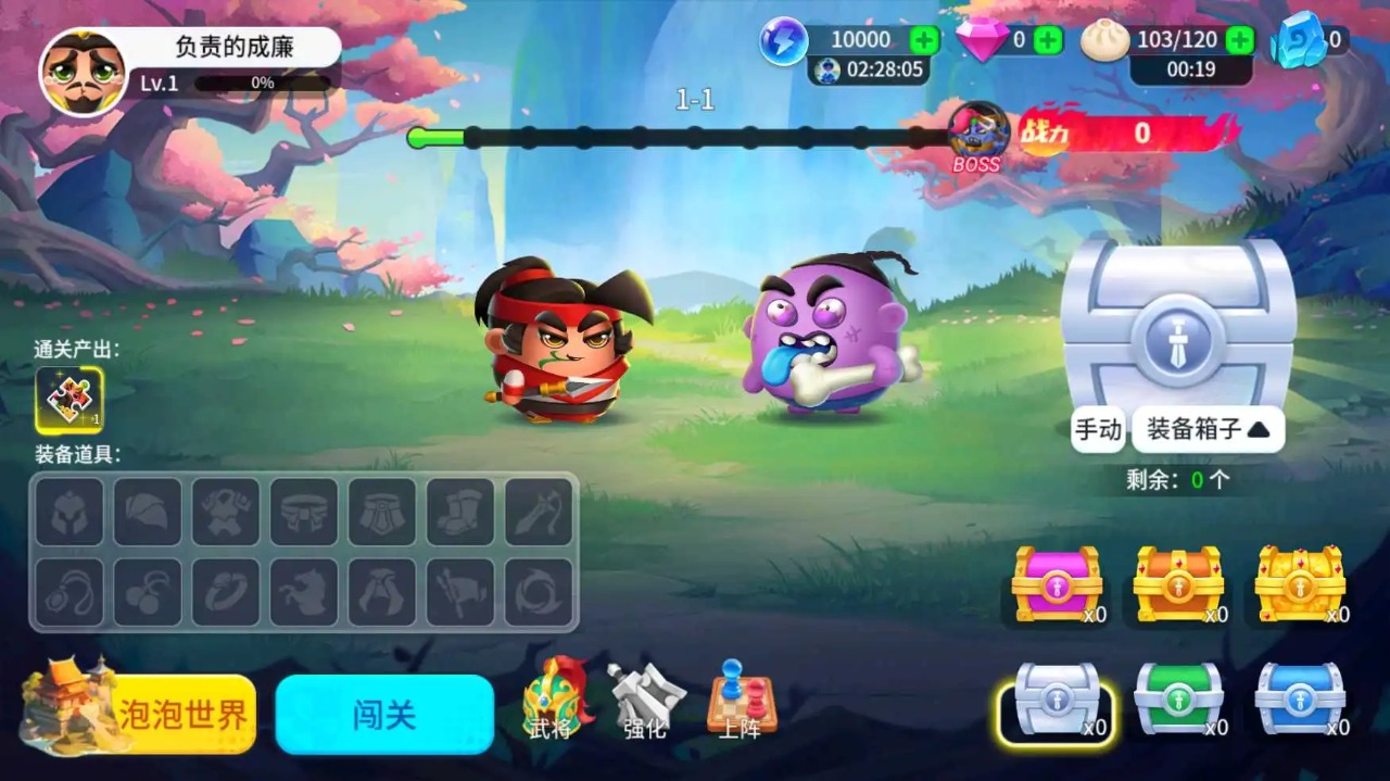 泡泡马卡龙截图7