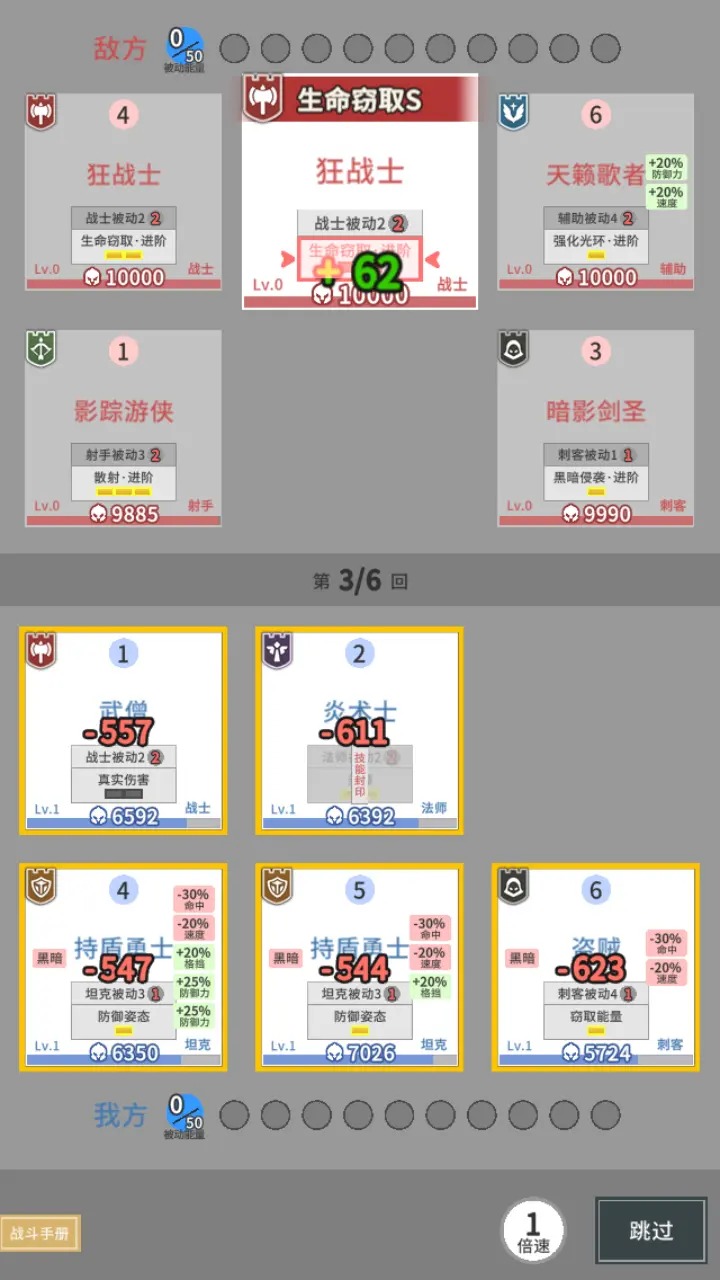 庇护地传说截图6