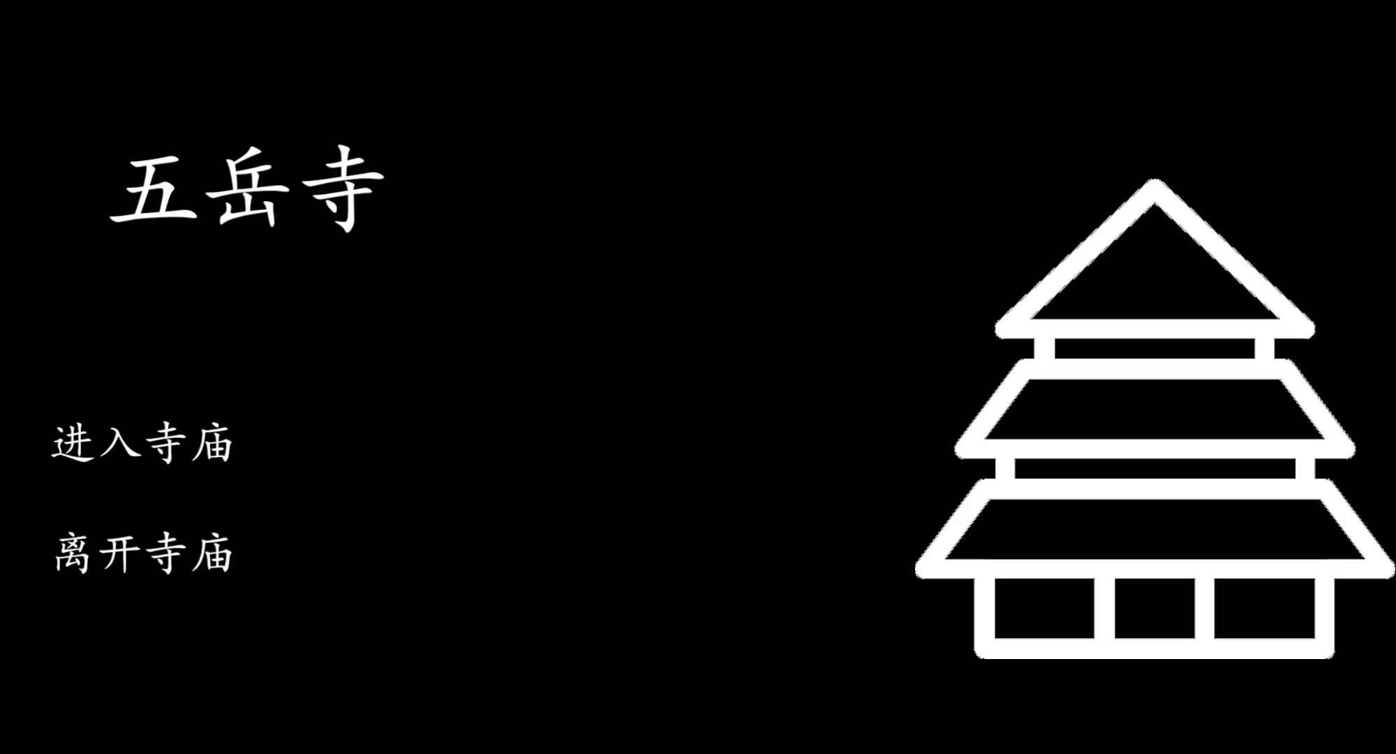 电子木鱼截图1