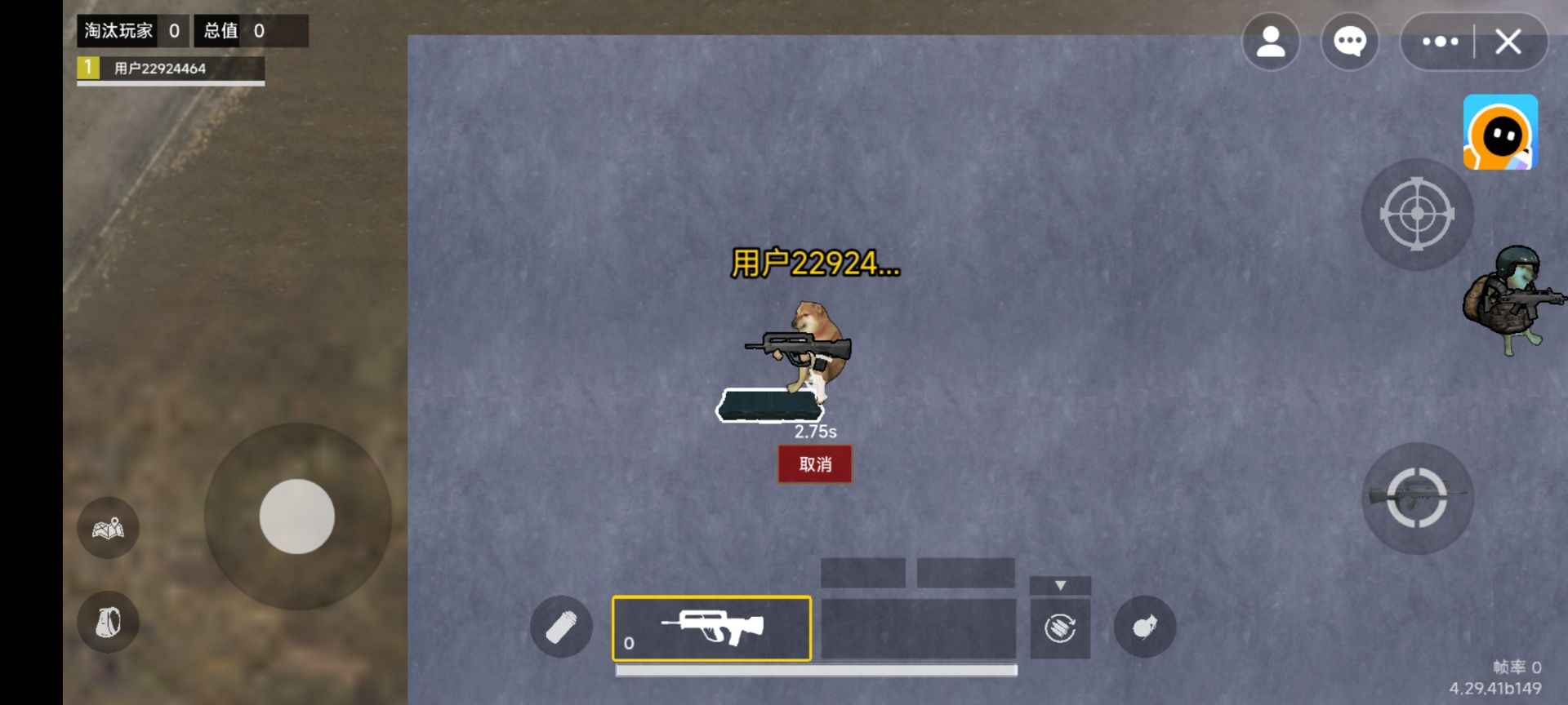 修勾地铁逃生截图4