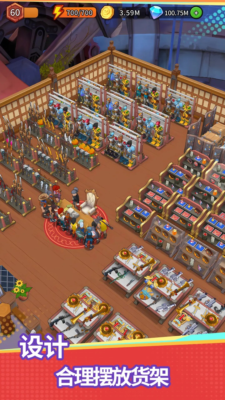 地下城里开商店截图5