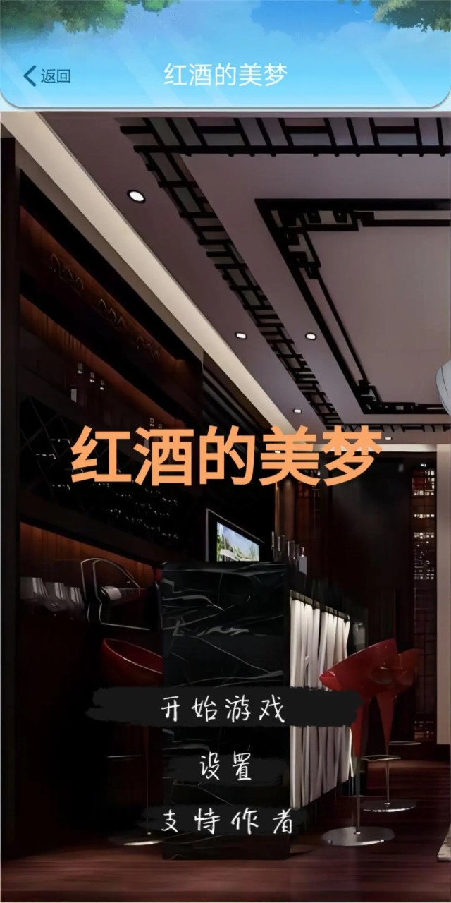 桔乐截图3