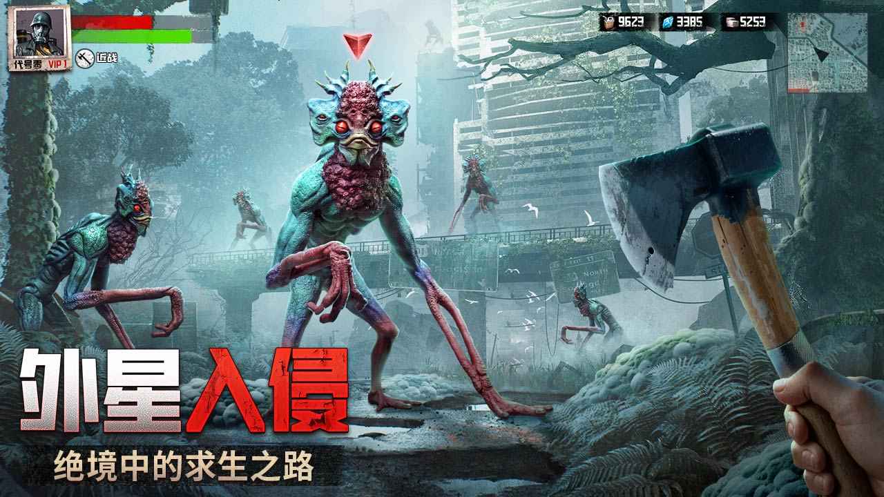 破晓的曙光截图1