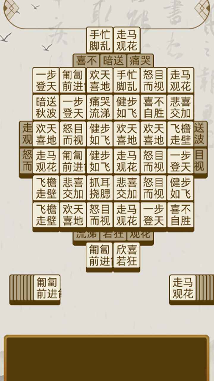 每天在进步截图1