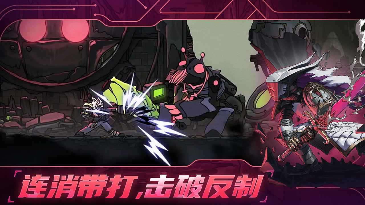 绝地鸭卫截图1