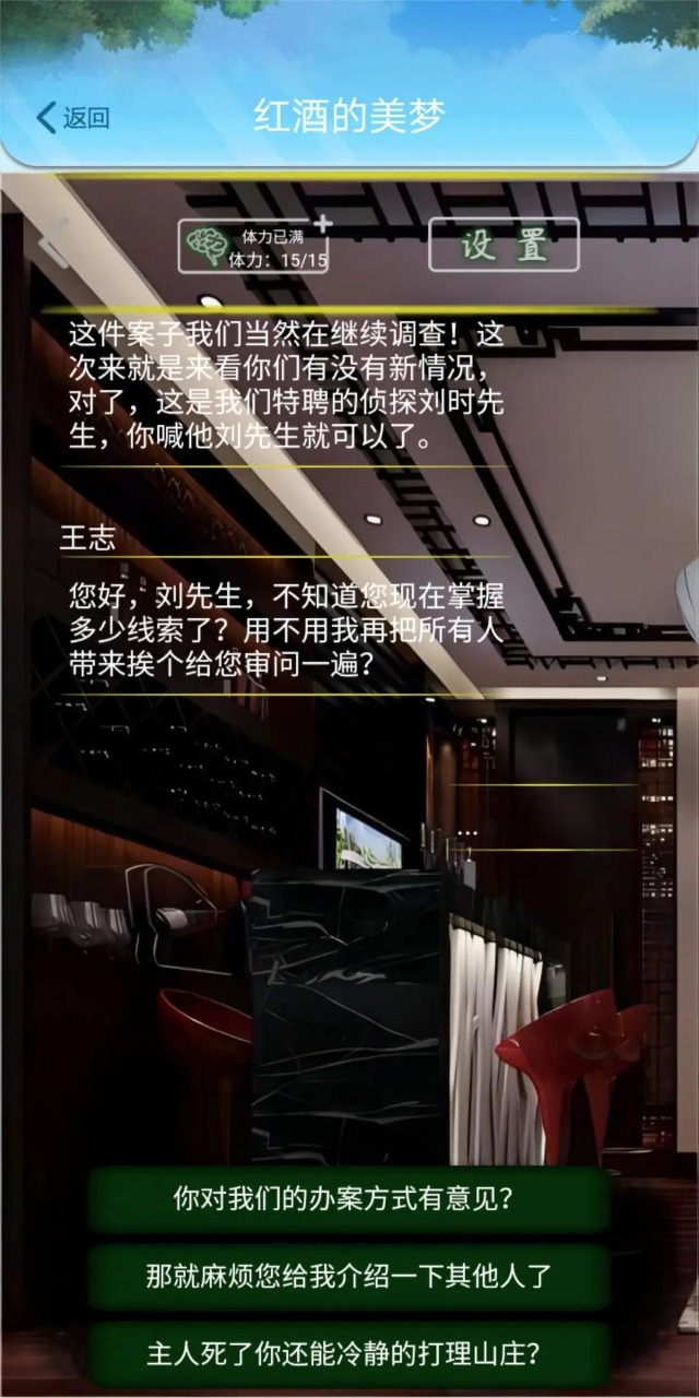 桔乐截图4