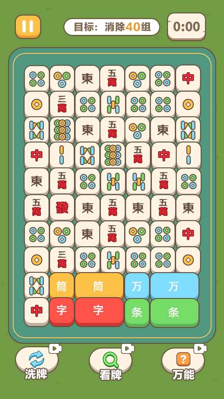 柴柴盒子截图3
