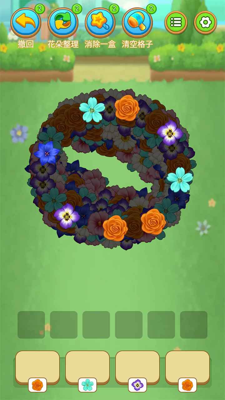 鲜花连连消截图1