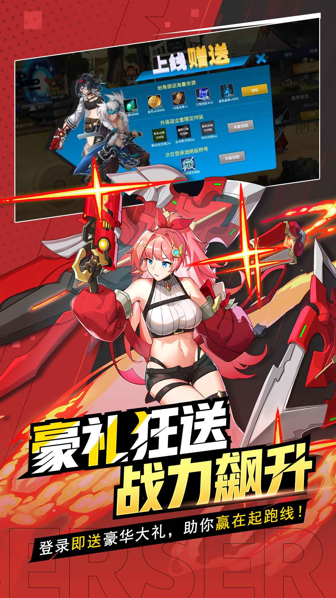格斗城之战截图2