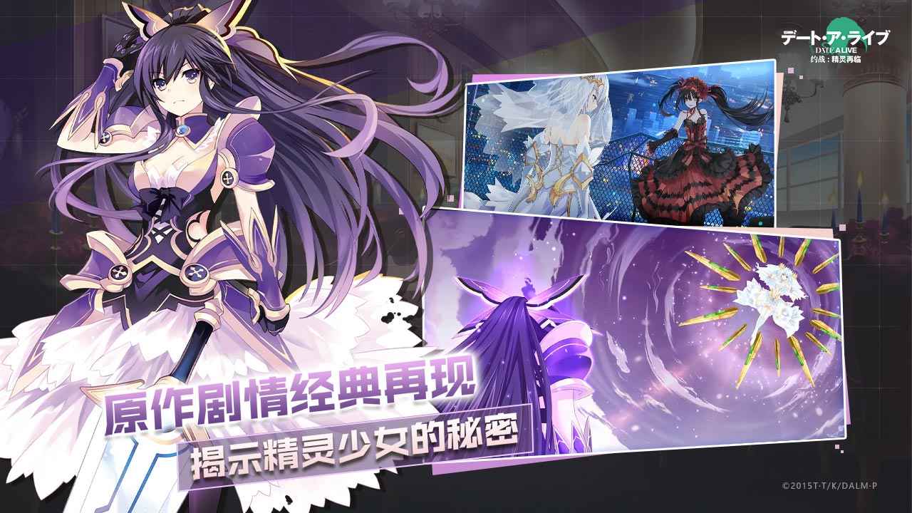 约战精灵再临怀旧版截图3