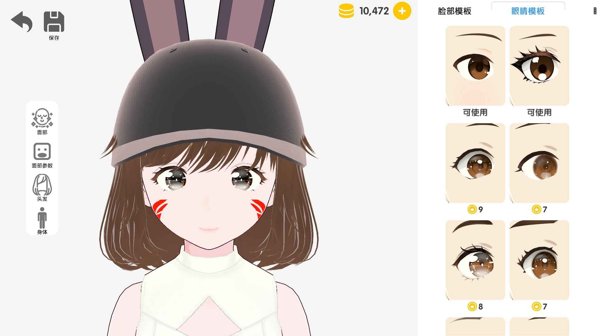 次元捏造局截图1