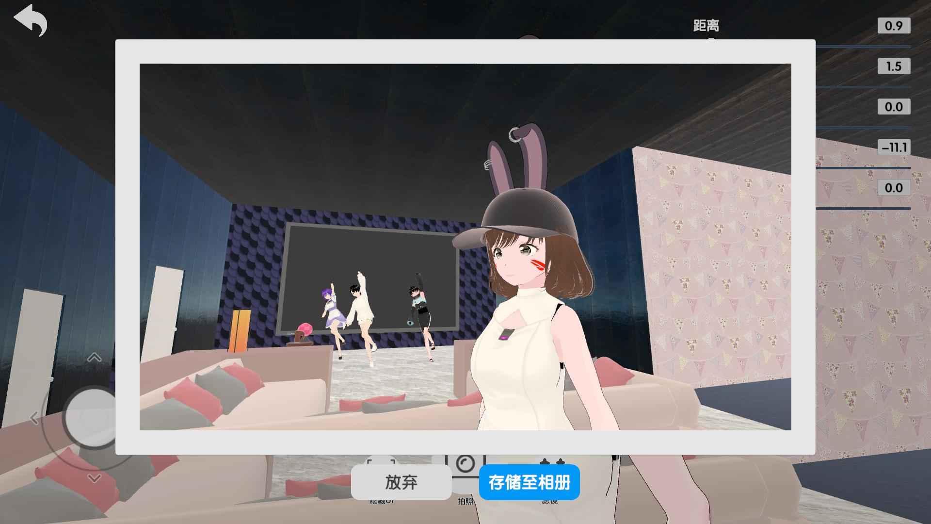 次元捏造局截图4
