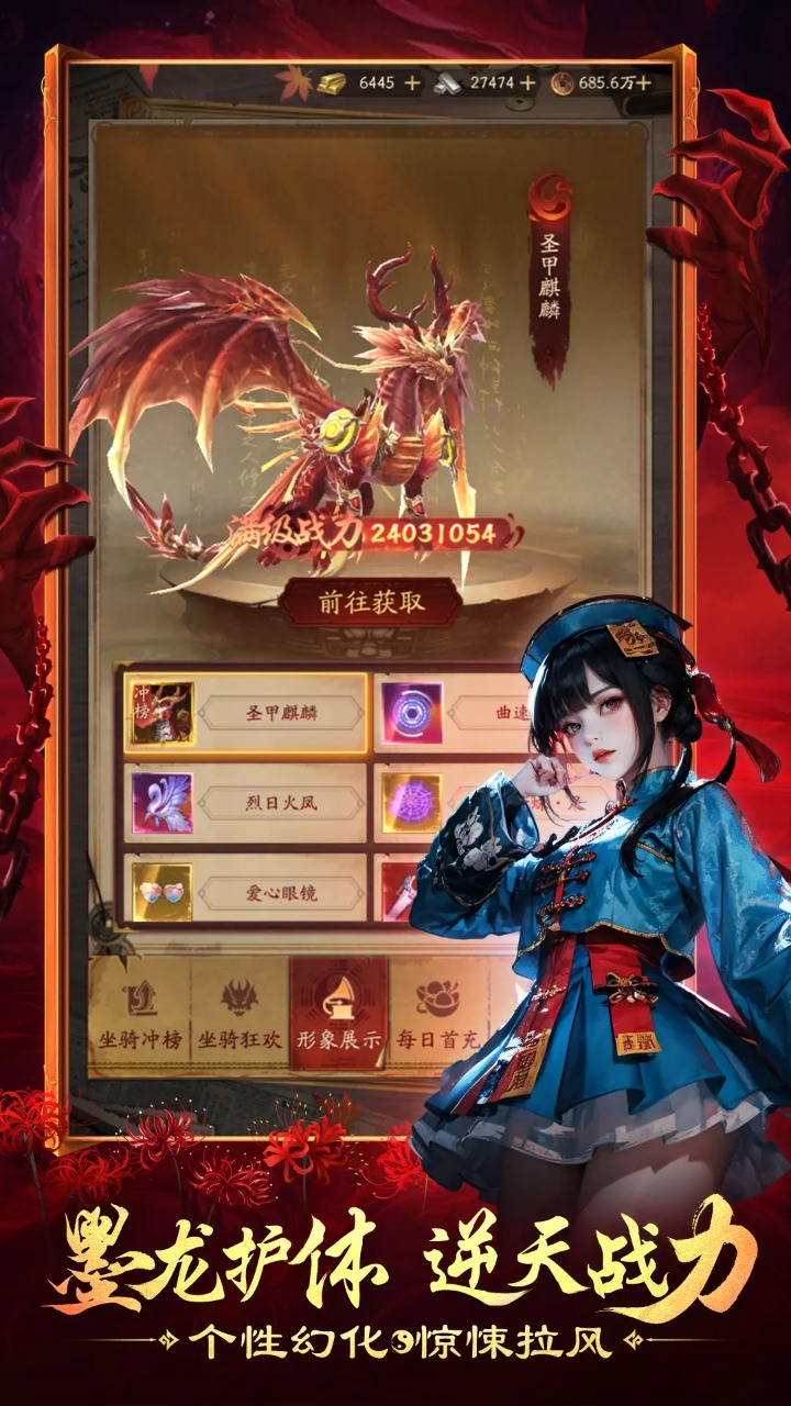 摸金校尉之西夏迷踪截图4