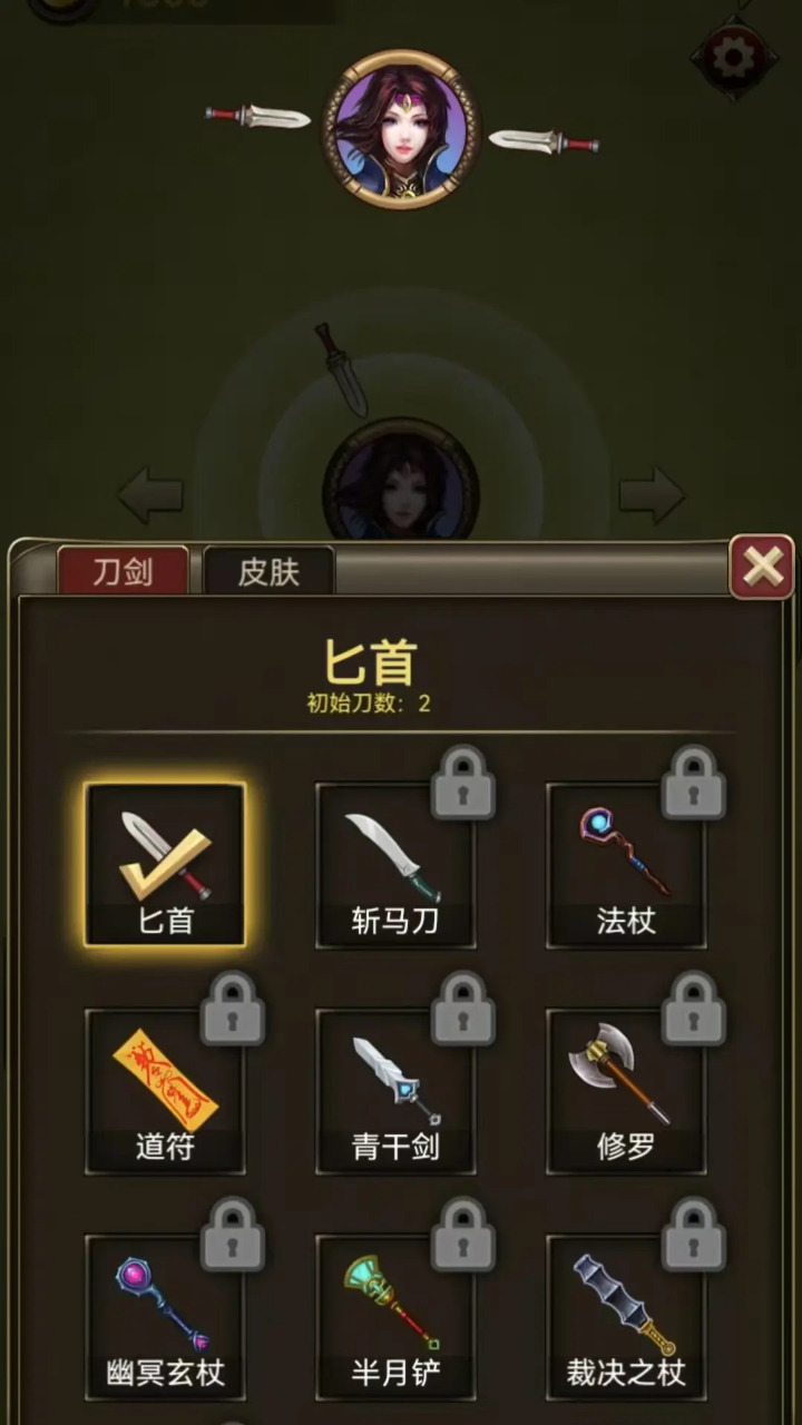 麻了麻截图2