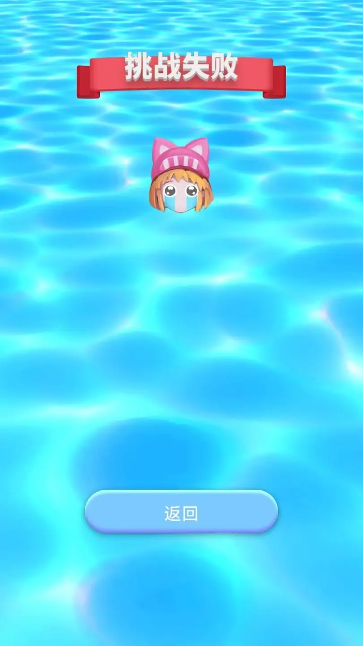 闹海截图2