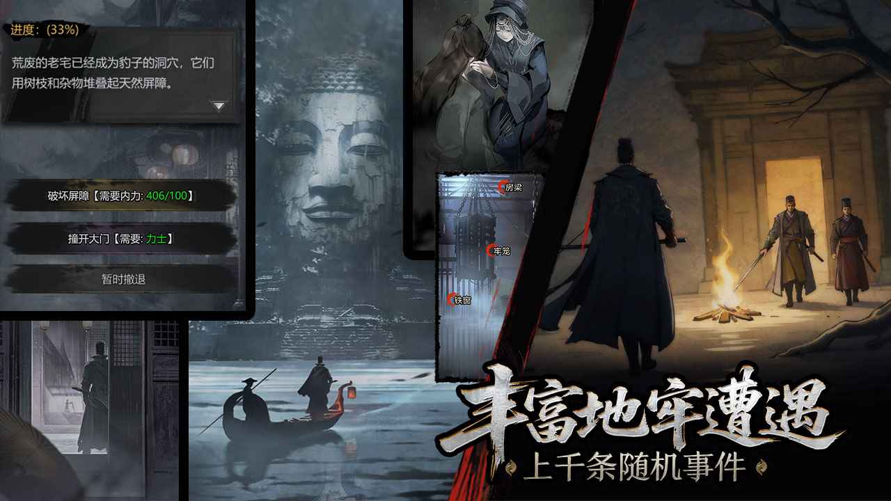 神探诡事录截图2