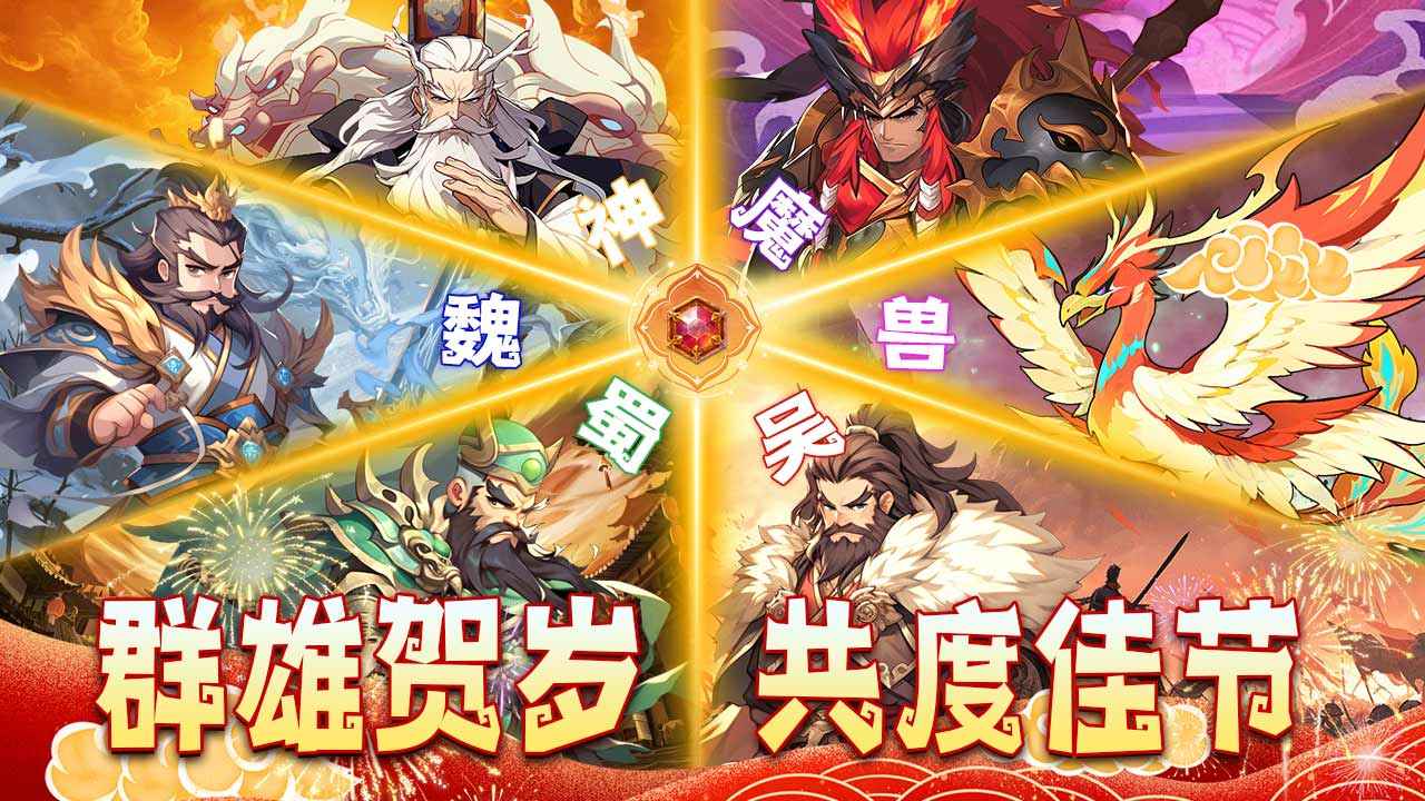 小小幻兽录截图1