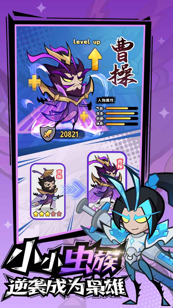 大王不好啦截图1