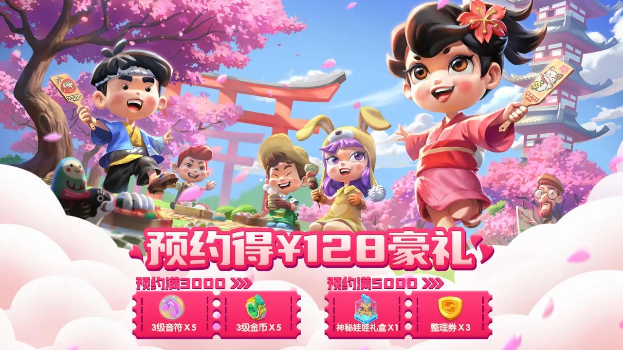 融融童话岛截图1