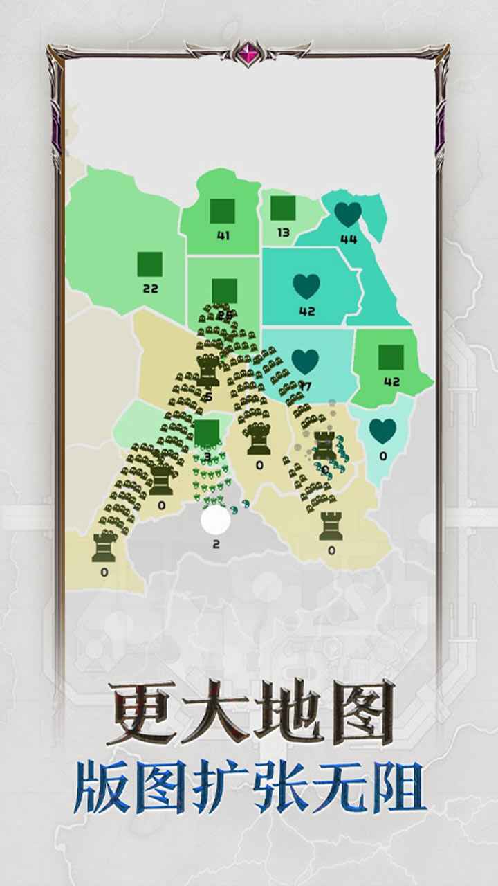 帝国扩张截图4