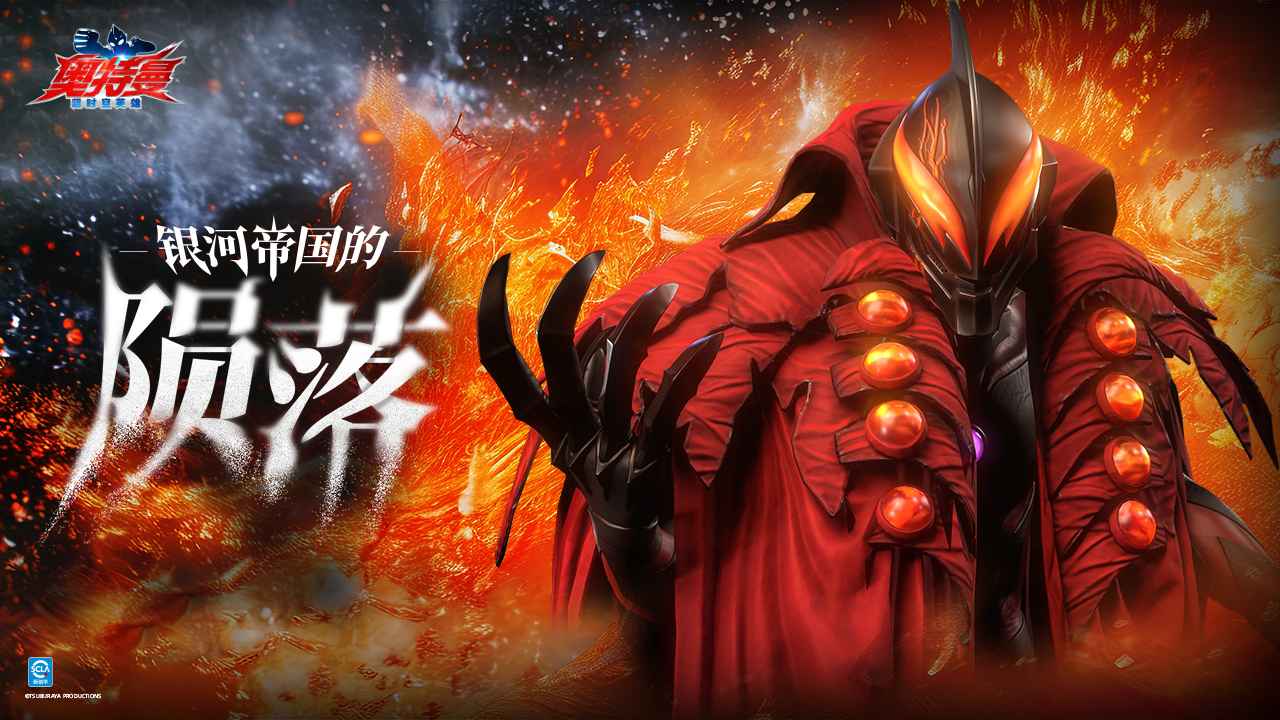 奥特曼超时空英雄截图1
