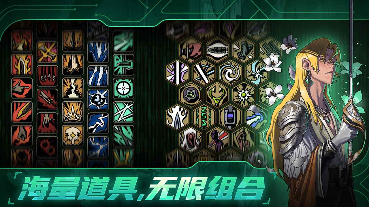 绝地鸭卫截图5