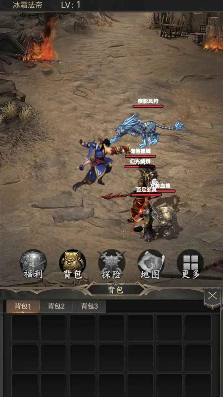 氪金戒断所2崩坏法则截图1