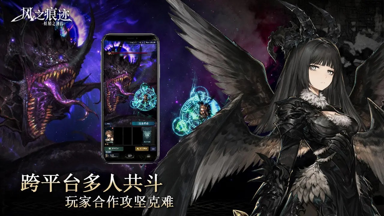 风之痕迹截图5