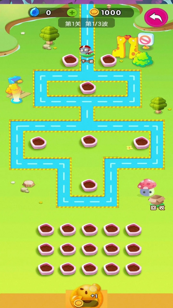 创辉网络截图3