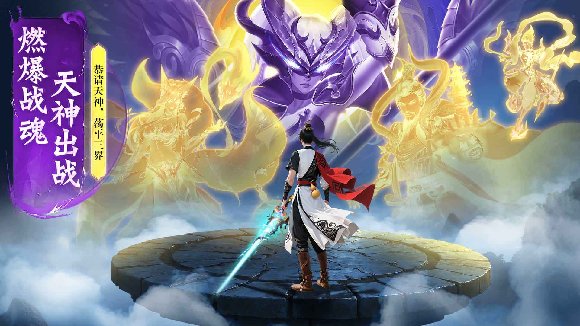 侠者风华录截图4