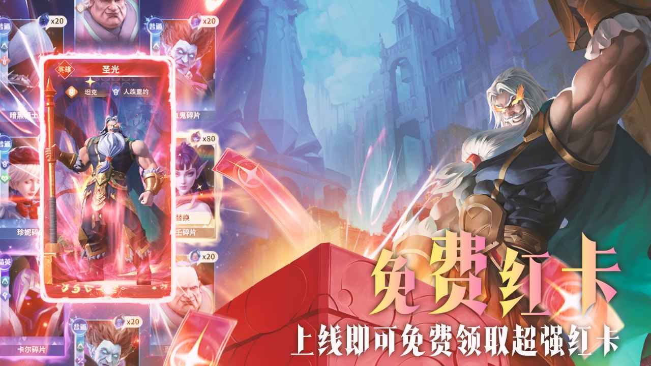 最后的勇者截图5