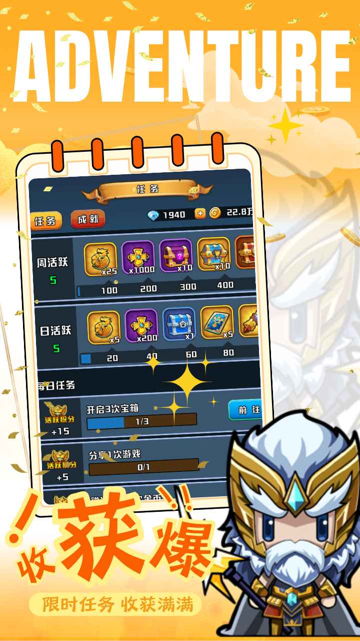 妖来也截图5