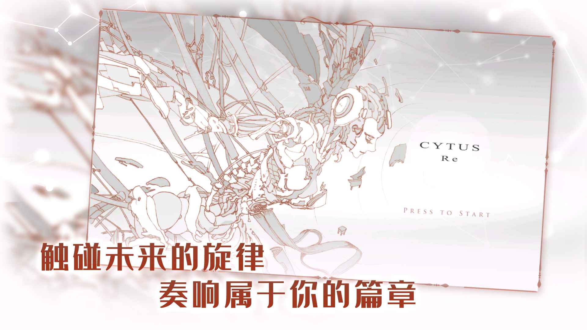 音乐世界re截图1