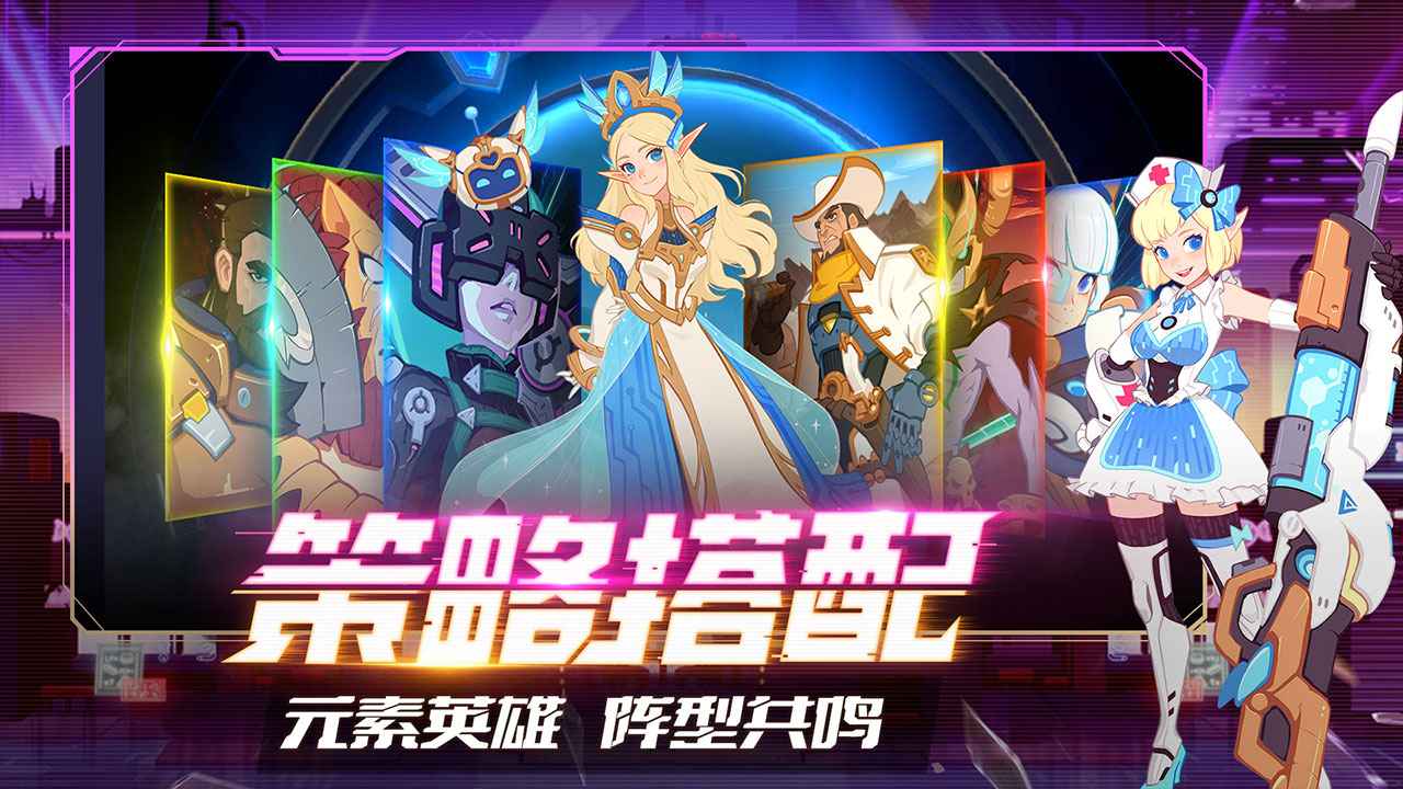 守望勇士截图2
