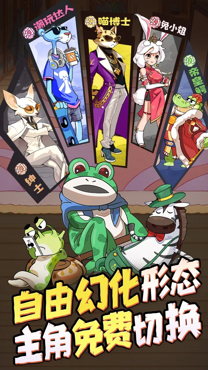 全名店长截图2